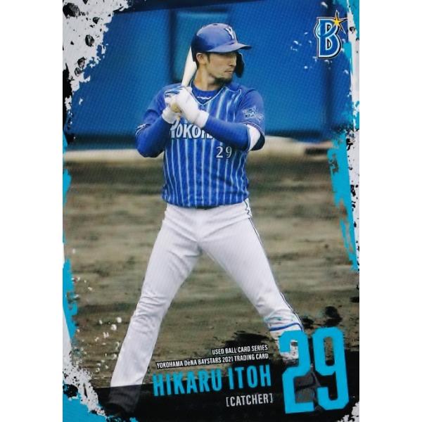 横浜ベイスターズ　伊藤光　ユーズドボール　トレーディングカード 59 【伊藤光】2021 横浜DeNAベイスターズ ユーズドボールシリーズ