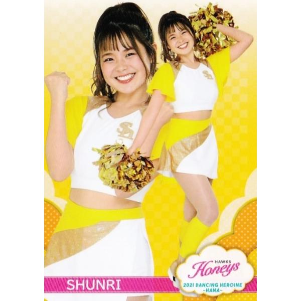 9 【SHUNRI (ソフトバンク/Honeys)】BBM プロ野球チアリーダーカード