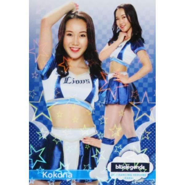 29 yKokona (/bluelegends)zBBM v싅`A[_[J[h2021 -- M[p