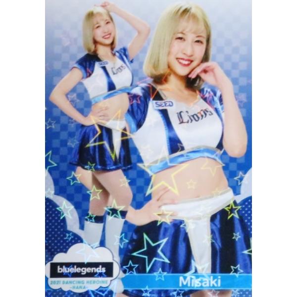 30 yMisaki (/bluelegends)zBBM v싅`A[_[J[h2021 -- M[p