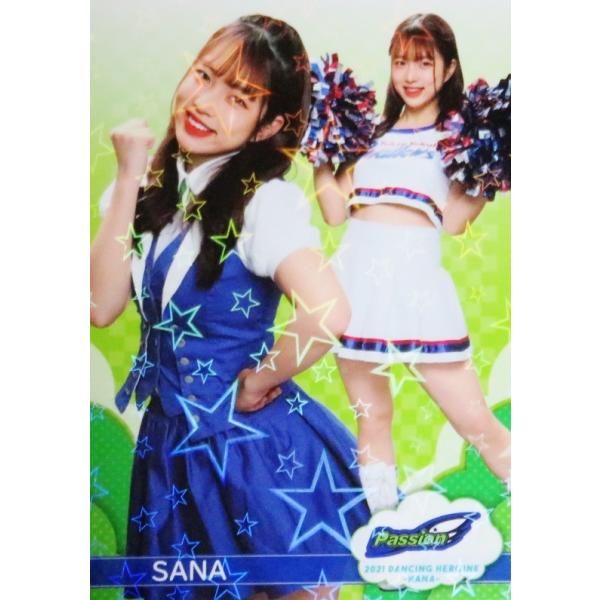 77 �ySANA (���N���g/Passion)�zBBM �v���싅�`�A���[�_�[�J�[�h2021 -��- ���M�����[�p������