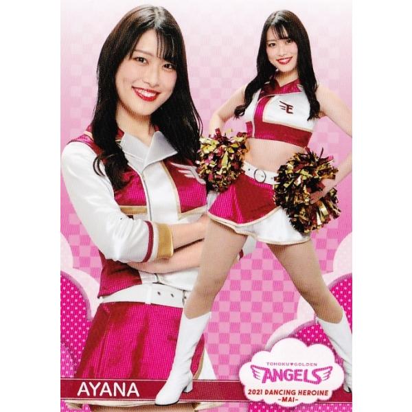 TOHOKU GOLDENANGELS チアリーディングウェア楽天チアユニホーム TOHOKU GOLDENANGELS チアリーディングウェア楽天チアユニホーム 東北