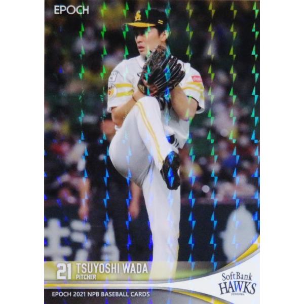 6 yacB/\tgoNz[NXzG|bN 2021 NPBv싅J[h [M[p]