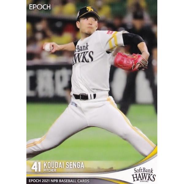 12 y/\tgoNz[NXzG|bN 2021 NPBv싅J[h M[