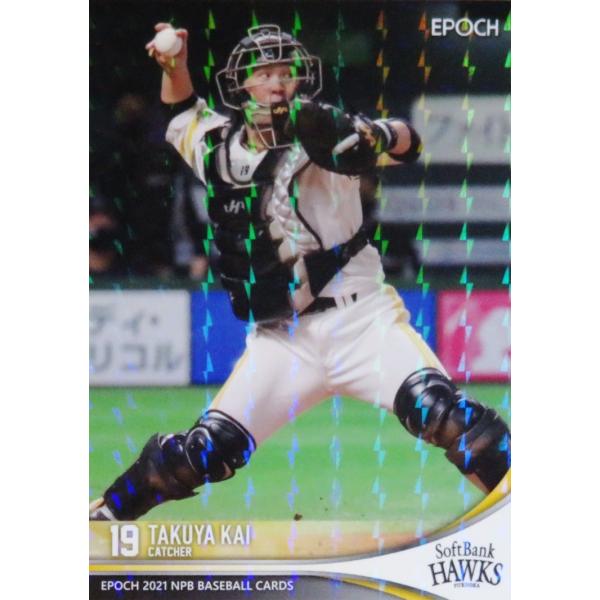 18 yb/\tgoNz[NXzG|bN 2021 NPBv싅J[h [M[p]