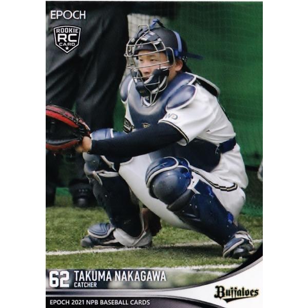 プロ野球カード jambalaya_21epnpb-215