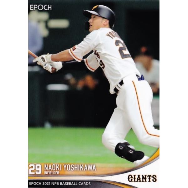 238 yg쏮P/ǔWCAczG|bN 2021 NPBv싅J[h M[