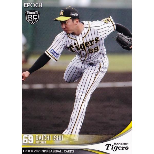 【美品】ミズノプロ 侍ジャパン 日本代表 グラウンドコート XLサイズ　石井大智 美品】ミズノプロ 侍ジャパン 日本代表 グラウンドコート XLサイズ