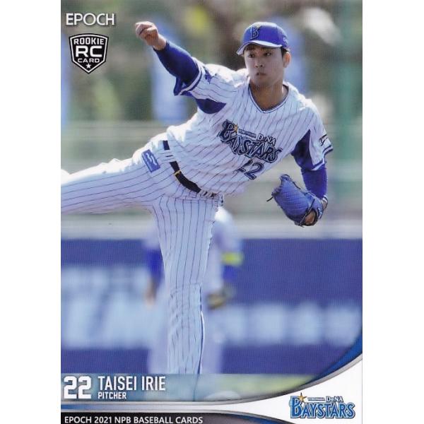 355 y]吶(ROOKIE)/lDeNAxCX^[YzG|bN 2021 NPBv싅J[h M[