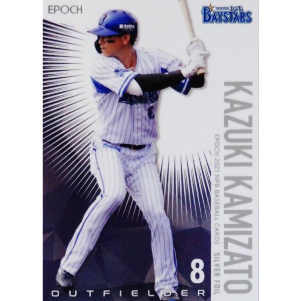 SF39 y_aB/lDeNAxCX^[YzG|bN 2021 NPBv싅J[h CT[g [Vo[tHC]