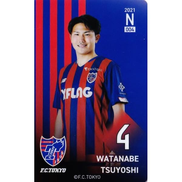 4 【渡辺剛】2021 FC東京 オンサイトカード レギュラー : スポーツ