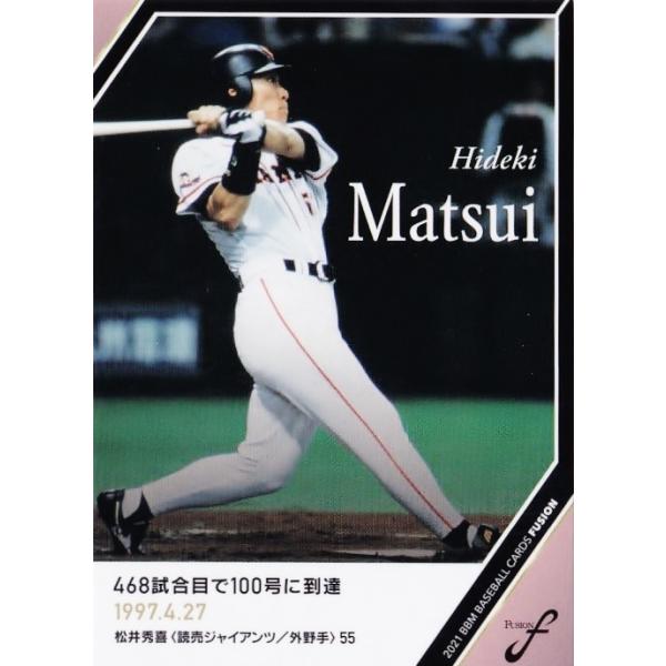 18 yG/ǔWCAcz2021BBM FUSION M[ [L^̓a]