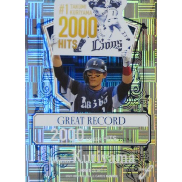 GR06yIRI/ʐCIYz2021BBM FUSION  CT[g [GREAT RECORD]