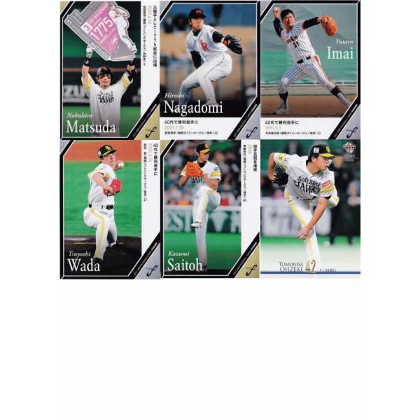 y\tgoNz[NX/S6z2021BBM FUSION [`[ʃM[Rv[gZbg]iʐ^ႢV[Nbgł͏j