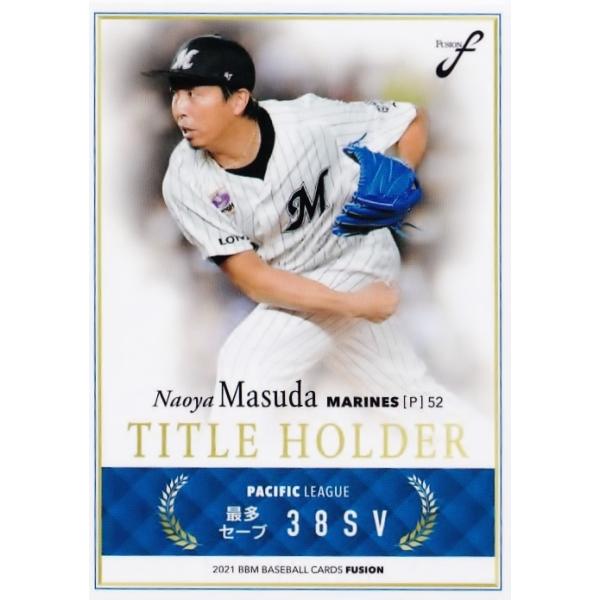 TH19 【益田直也/千葉ロッテマリーンズ】2021BBM FUSION レギュラー [タイトルホルダー/最多セーブ]