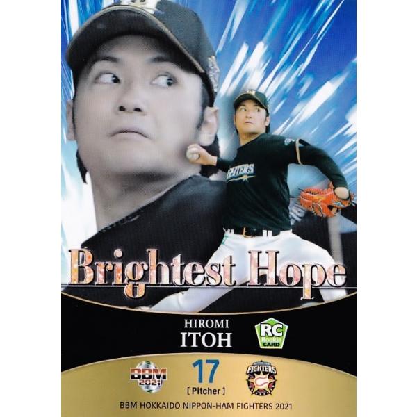 67 �y�ɓ���C(ROOKIE)�zBBM �k�C�����{�n���t�@�C�^�[�Y 2021 ���M�����[ [Brightest Hope]