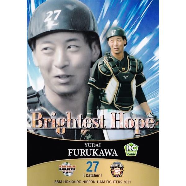 68 �y�Ð�T��(ROOKIE)�zBBM �k�C�����{�n���t�@�C�^�[�Y 2021 ���M�����[ [Brightest Hope]