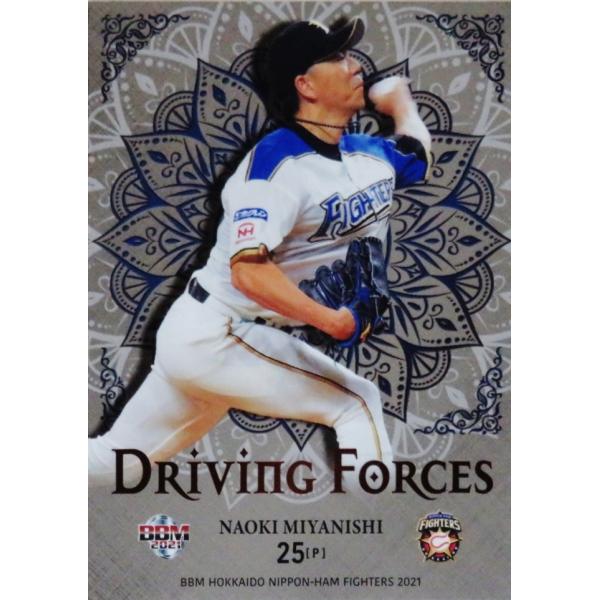 DF3 �y�{�������zBBM �k�C�����{�n���t�@�C�^�[�Y 2021 �C���T�[�g [Driving Forces]