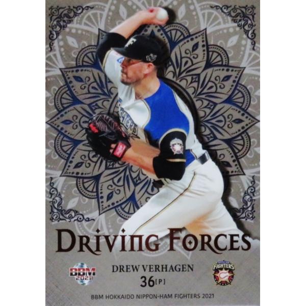 DF4 �y�o�[�w�C�Q���zBBM �k�C�����{�n���t�@�C�^�[�Y 2021 �C���T�[�g [Driving Forces]