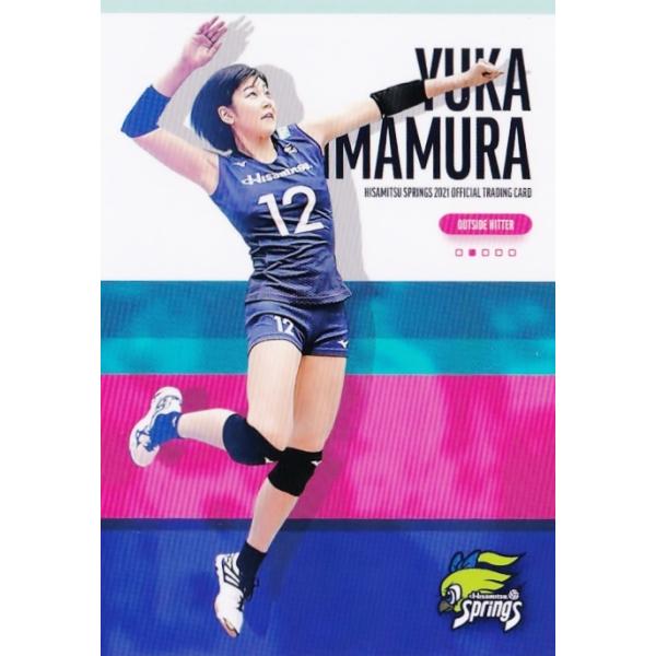 37 【今村優香】2021 久光スプリングス オフィシャルカード レギュラー