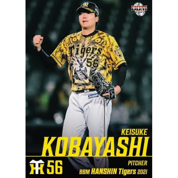 BBM 2021 阪神タイガース 新品未開封カートン BBM 2021 阪神タイガースヒストリー 福間納 32 レギュラー