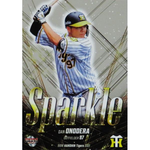 SP5 �y���쎛�g�zBBM ��_�^�C�K�[�X 2021 �C���T�[�g [Sparkle]