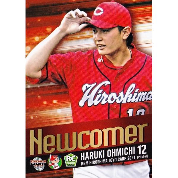 70 【大道温貴(ROOKIE)】BBM 広島東洋カープ 2021 レギュラー