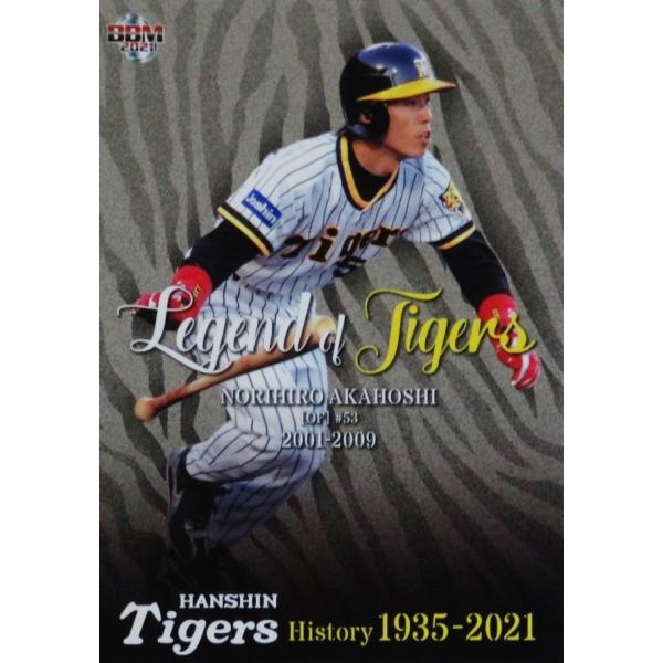 jambalaya_21hth-lt09