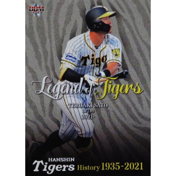 jambalaya_21hth-lt12