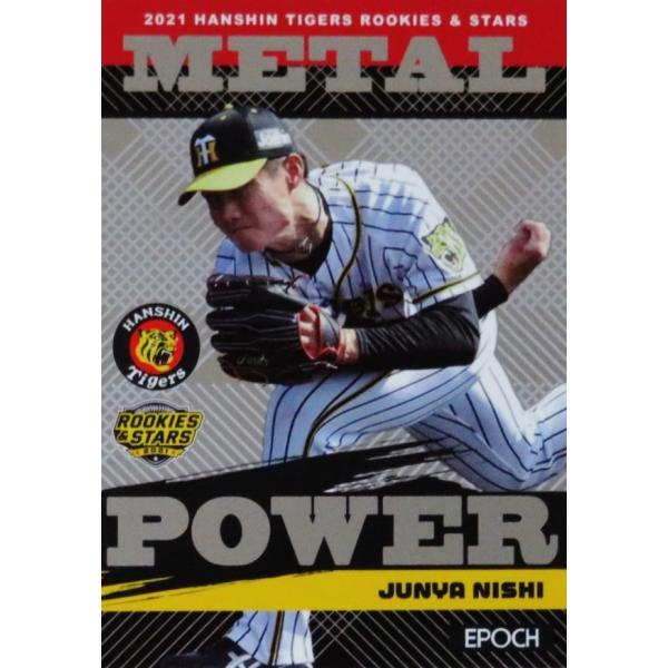 MP02 yzG|bN 2021 _^CK[X ROOKIES &amp; STARS CT[g [METAL POWER/Vo[]