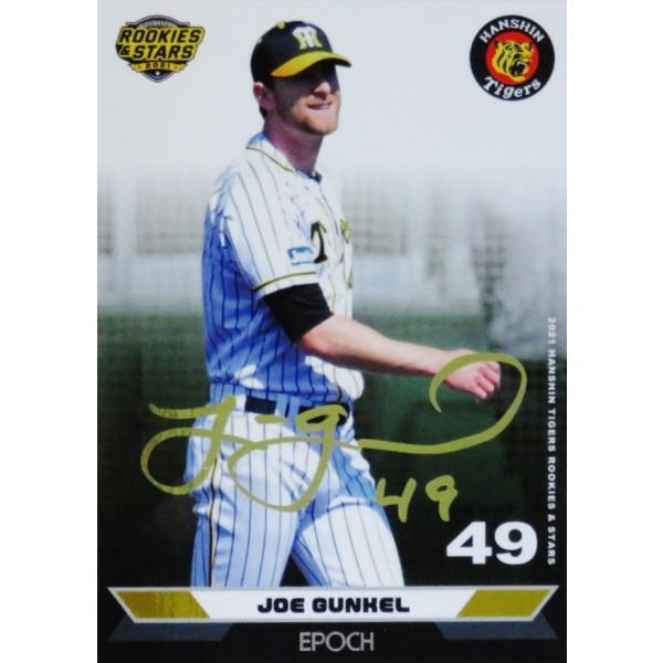 PS07 �y�W���[�E�K���P���z�G�|�b�N 2021 ��_�^�C�K�[�X ROOKIES &amp; STARS �C���T�[�g [PRINTED SIGNATURE/�S�[���h��]