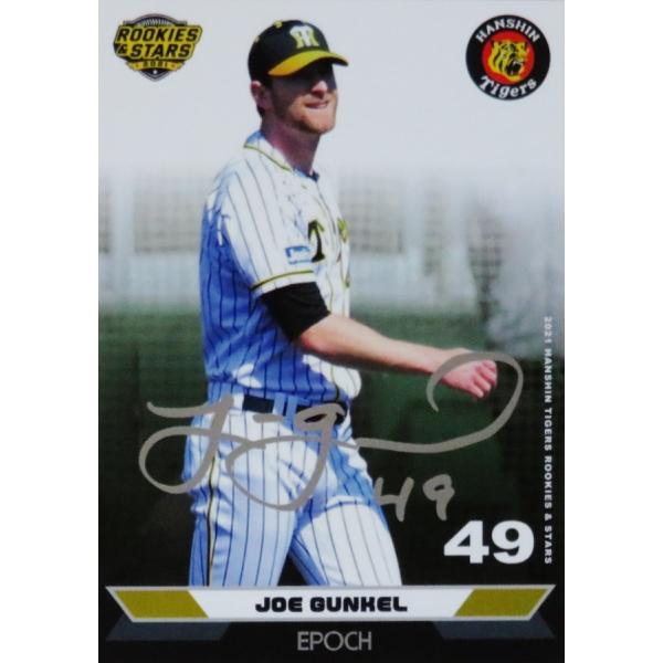 PS07 �y�W���[�E�K���P���z�G�|�b�N 2021 ��_�^�C�K�[�X ROOKIES &amp; STARS �C���T�[�g [PRINTED SIGNATURE/�V���o�[��]