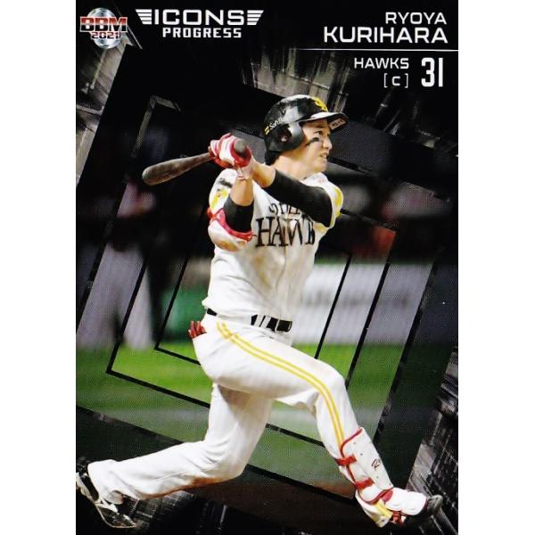 2 yI˖/\tgoNz[NXzBBM2021 ICONS -PROGRESS- M[