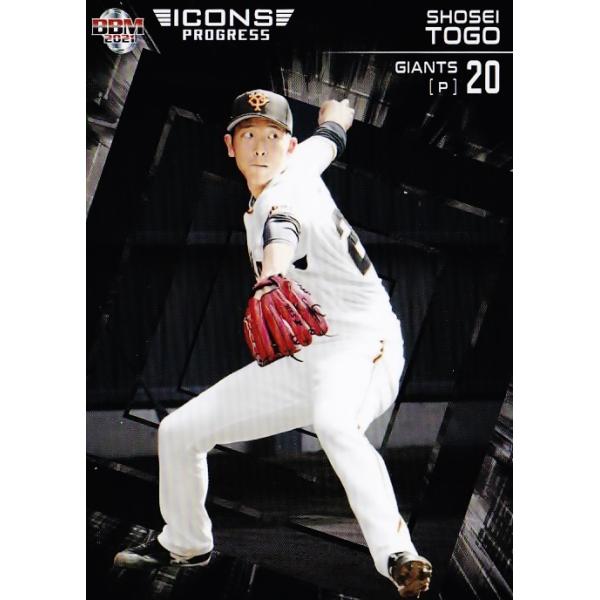 ベースボールカード ジャイアンツ 戸郷 巨人 19 【戸郷翔征/読売ジャイアンツ】BBM2021 ICONS -PROGRESS
