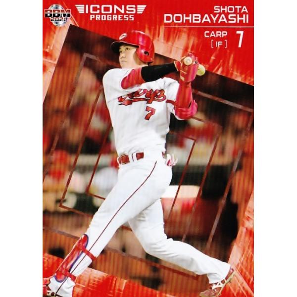 33 �y�����đ�/�L�����m�J�[�v�zBBM2021 ICONS -PROGRESS- ���M�����[