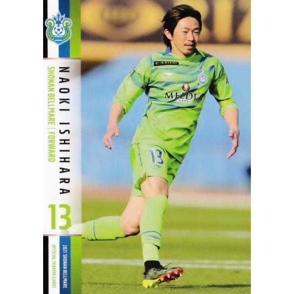 12 【石原直樹】[クラブ発行]2021 湘南ベルマーレ オフィシャル