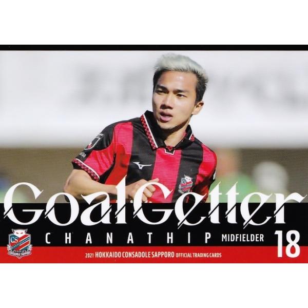2021 北海道コンサドーレ札幌 直筆サインカード チャナティップ 2021 Jリーグ コンサドーレ札幌 チャナティップ インサートカード パラレル