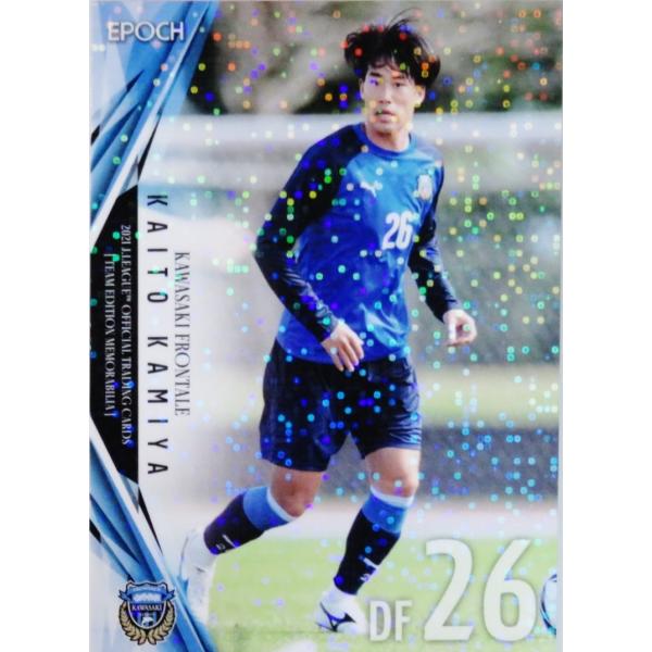 タイムセール 川崎フロンターレ 中村憲剛 チョンソンリョン 奈良竜樹 選手サイン入りカード スポーツ選手 Guiacieneguilla Com