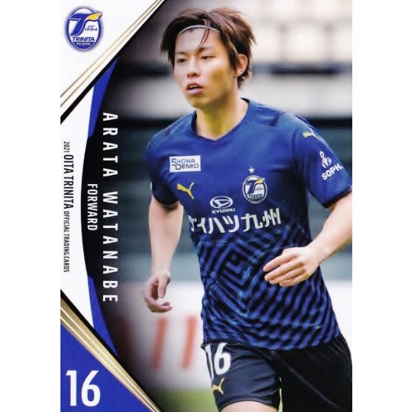 サッカー　大分トリニータ 2021 渡邉新太 #16　ユニフォーム　水戸 16 【渡邉新太】[クラブ発行]2021 大分トリニータ オフィシャルカード