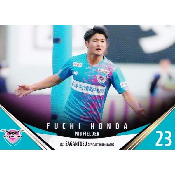 19 【本田風智】[クラブ発行]2021 サガン鳥栖 オフィシャルカード