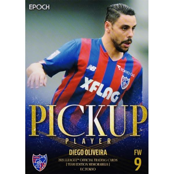36 �y�f�B�G�S �I�����F�C���z2021J���[�O�J�[�h TE�������r���A FC���� ���M�����[ [�s�b�N�A�b�v�v���[���[�J�[�h]
