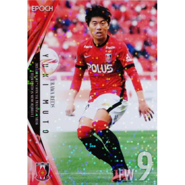 トレーディングカード 浦和レッズの人気商品 通販 価格比較 価格 Com