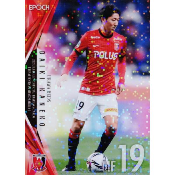 トレーディングカード 浦和レッズの人気商品 通販 価格比較 価格 Com