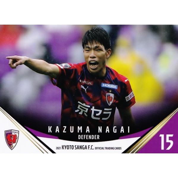 15 【長井一真(ROOKIE)】[クラブ発行]2021 京都サンガFC オフィシャルカード レギュラー