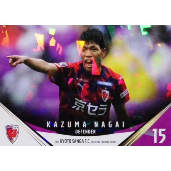 15 【長井一真(ROOKIE)】[クラブ発行]2021 京都サンガFC オフィシャルカード レギュラーパラレル