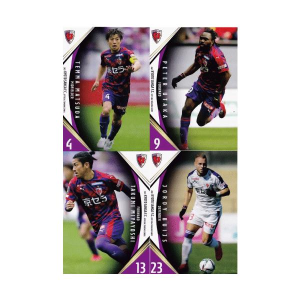 レギュラーコンプリートセット/全48種】[クラブ発行]2021 京都サンガFC