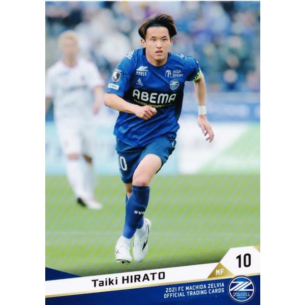 10 【平戸太貴】[クラブ発行]2021 FC町田ゼルビア オフィシャルカード レギュラー