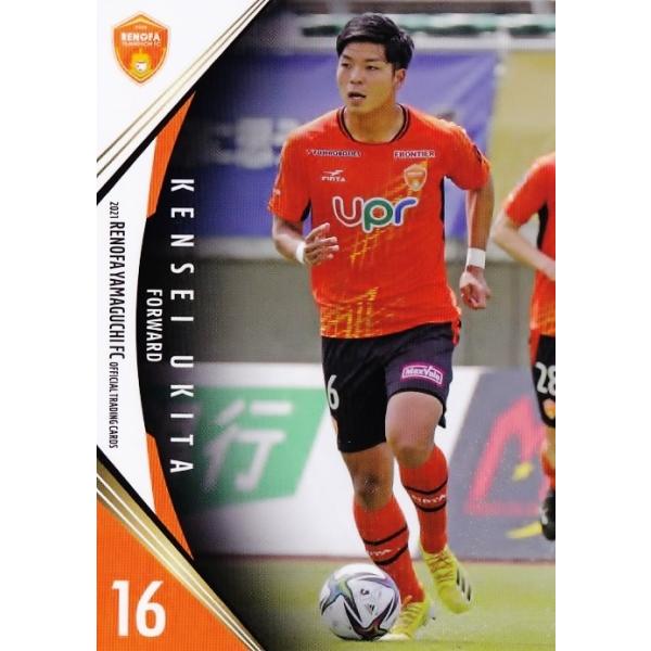 14 【浮田健誠】[クラブ発行]2021 レノファ山口FC オフィシャルカード レギュラー