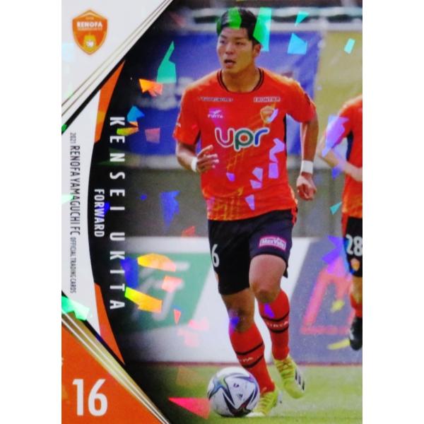 14 【浮田健誠】[クラブ発行]2021 レノファ山口FC オフィシャルカード レギュラーパラレル