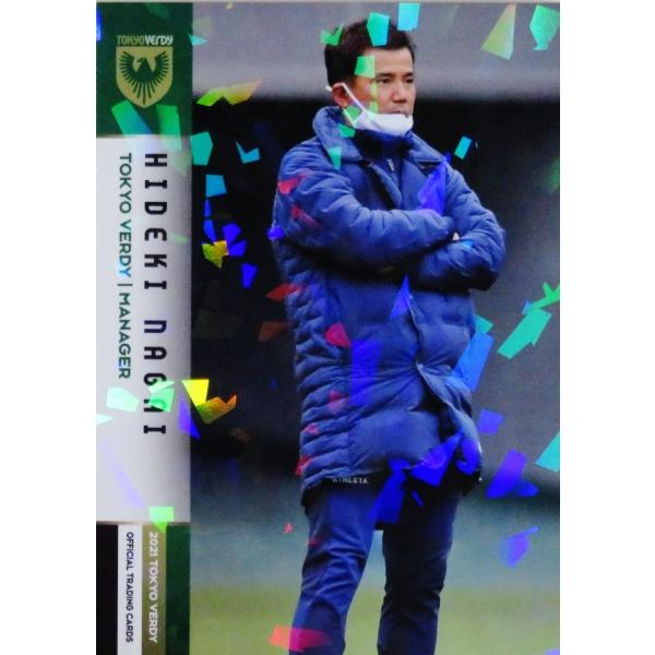 1 yiGz[Nus]2021 FfB ItBVJ[h M[